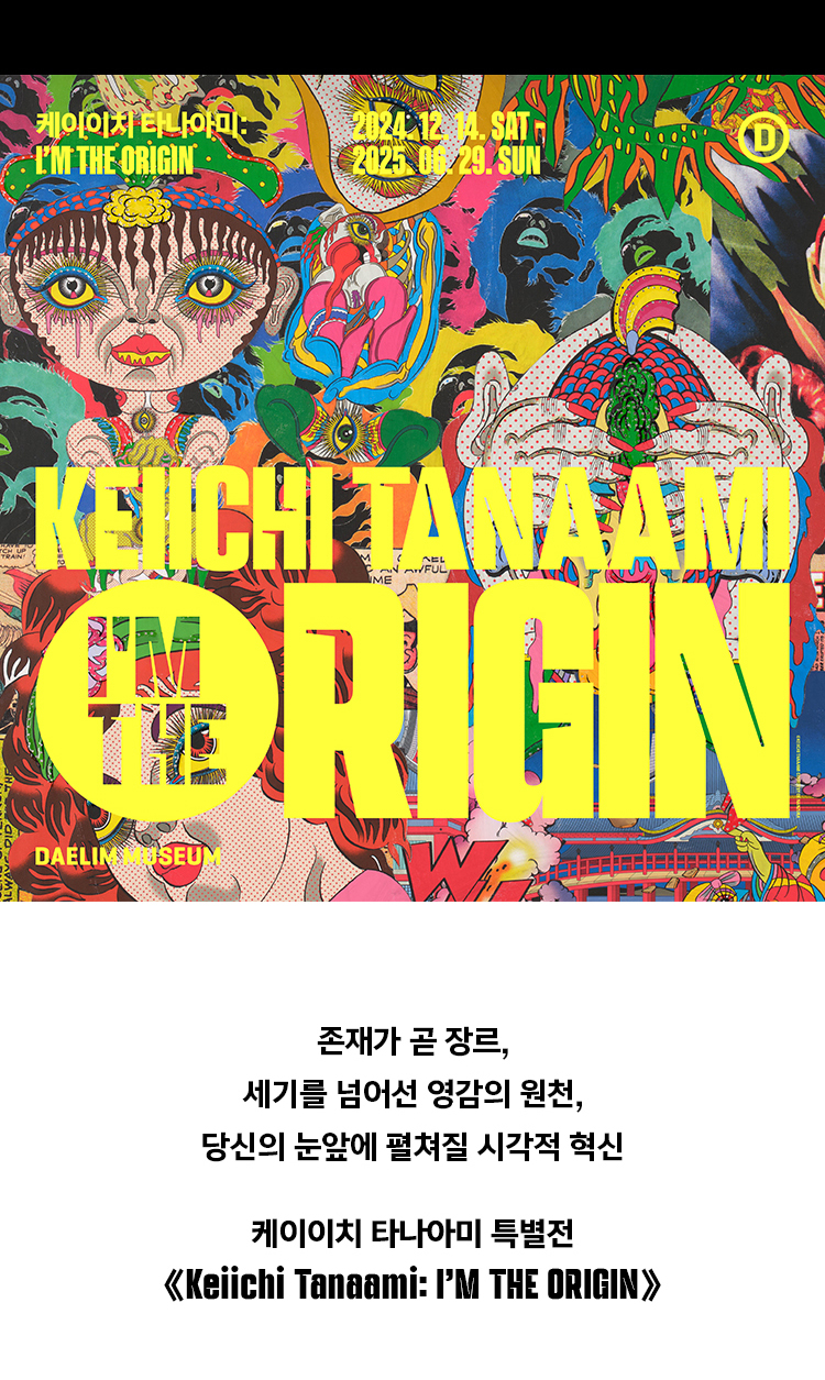 TK_디스팟-상세페이지_0224_수정_03.jpg