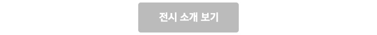 TK_디스팟-상세페이지_0224_수정_01.jpg